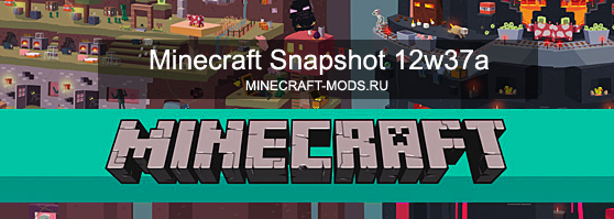 Клиент Minecraft Snapshot 12w37a + Сервер скачать