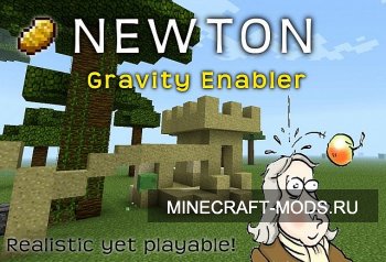 Newton's Gravity Enabler (1.3.2) - Моды для minecraft