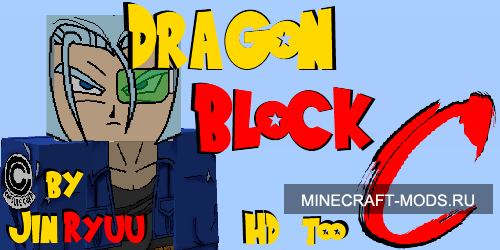 Dragon Block C (1.5.1) - Моды для minecraft