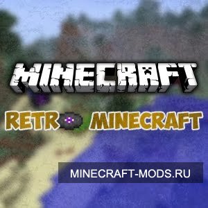 Retro Sounds Pack (1.6.2) - Ресурспаки для minecraft