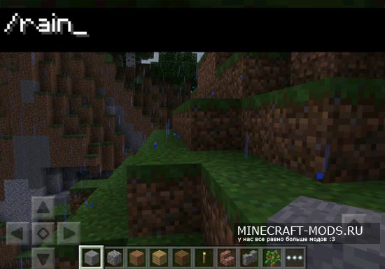 Activate Commands 0.12 (MCPE)