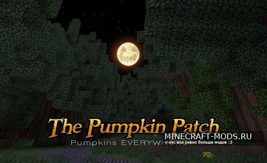 Pumpkin Patch [32x][1.8.8]